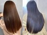 【美髪ケア】カット+髪質改善縮毛矯正+４stepトリートメント￥16000