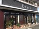 ディアーズ 浜松大平台店(Dears)の写真