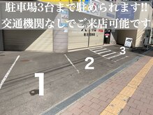 【麻生では珍しい店前に駐車場3台まで駐められます!!bacioはこのビルの2Fになります!!】