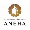 アネハ(ANEHA)のお店ロゴ