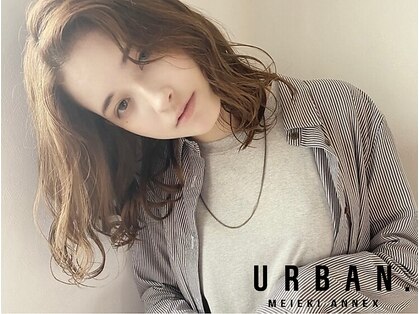 アーバンメイエキアネックス(URBAN MEIEKI ANNEX)の写真