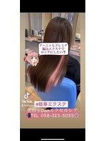 美容室 ダン エクセルシア(Dan)&nbsp;プレミア編込ピンク色インナー入りエクステで気分転換ロング★
