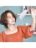 ♪女性支持率No.1人気メニュー ♪カットカラーロング料金なし♪￥8600