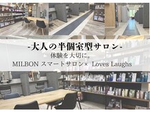 ラブズラフズ 下上津役店 (Loves Laughs)