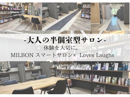 ラブズラフズ 下上津役店 (Loves Laughs)の写真