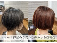 ソレイユ フィス店(Soleil)の雰囲気（シルエット重視のショート得意♪[東久留米/白髪染め/髪質改善]）