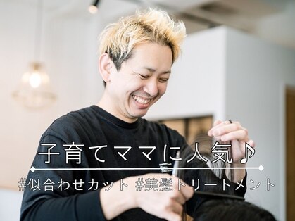 イン(in.)の写真
