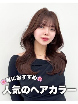 アマトウキョウスマートサロン(AMA TOKYO×Smart Salon) 韓国ヘア　レイヤーカット　顔まわり