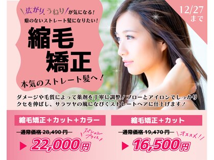 みすず美容室の写真