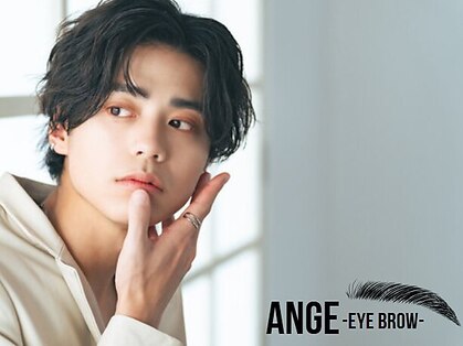 メンズ眉毛サロン Ange 四条烏丸店【メンズアイブロウ/眉毛専門店】の写真