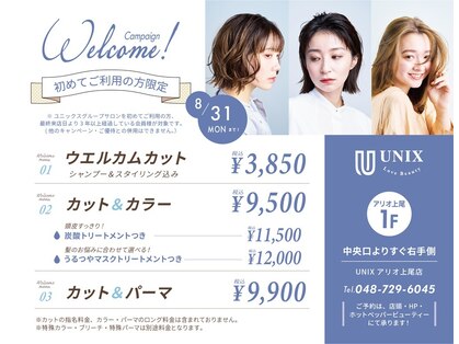 ユニックス アリオ上尾店(UNIX)の写真
