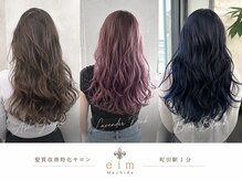 エイム ヘア デザイン 町田店(eim hair design)