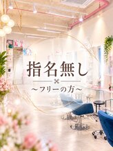 ボックスミコ(Box mico.) フリー 限定
