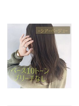 アメリ 新宿(Ameri) Ameri シアーベージュ【新宿】