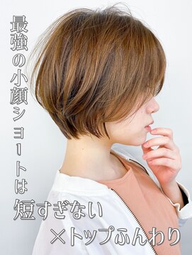 スタートウキョウ 渋谷駅(STAR TOKYO) ★30代40代50代ハンサムショート/くびれ/大人美人ショート