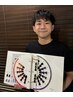 【学割U24・期間限定】カラーをしませんか？通常9350→6600【カット顔剃り付