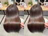 【人気No.1】Rita式髪質改善超音波ケア＋カット髪質改善カラー￥14500