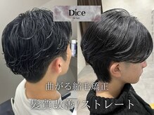 メンズサロン ダイス 岡本 摂津本山(Dice)