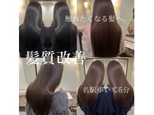 リコ ヘアアンドリラクゼーション 名駅店(LICO HAIR&RELAXATION)
