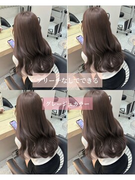 ボタン ハカタ(VOTAN hakata) ブリーチなしwカラー/グレージュカラー/透明感カラー