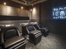 SALOWIN 倉敷店【サロウィン】の雰囲気（※店内写真は系列店です。[倉敷/髪質改善]）