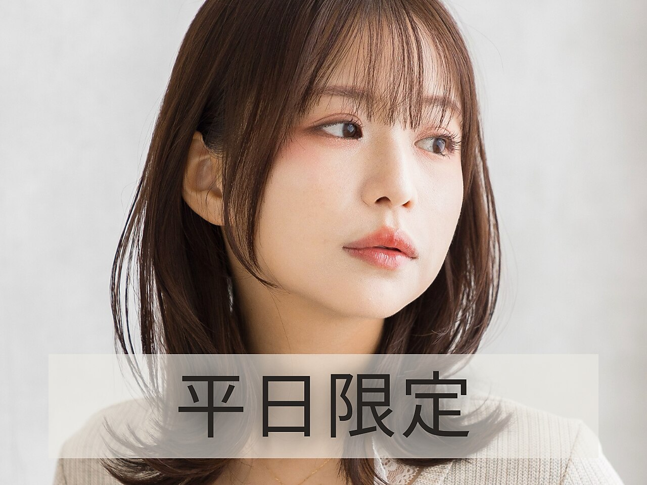 【平日限定＊手触り改善】カット＋カラー＋BYKARTE 3stepトリートメント+spa