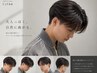 【当日13時~16時】メンズカット+ケアシャンプー ￥3700 [船橋駅/メンズ/MEN'S]
