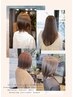 【艶髪人気】カット＋髪質改善トリートメント￥13,500 → ￥1,2000