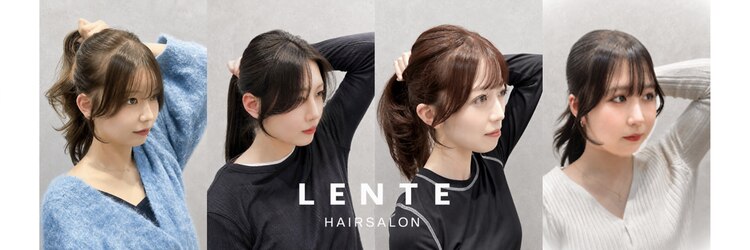 レンテ 千葉(LENTE)のサロンヘッダー