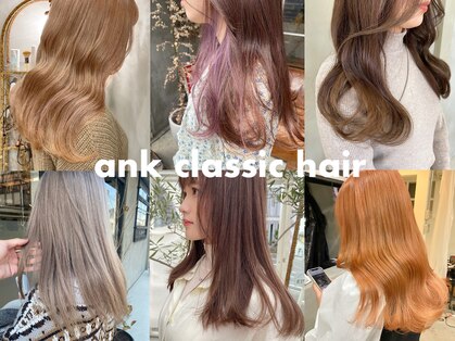 アンククラシックヘアー(ank classic hair)の写真