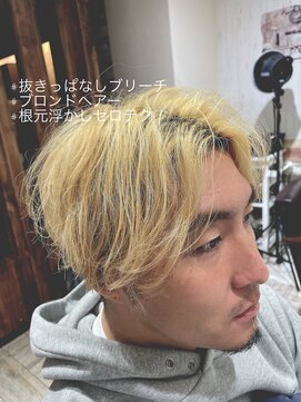 ティアラ 桜木町(TIARA) REAL SALON WORK～抜きっぱなしブリーチ／センターパート