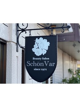 トレンドに敏感なスタイリストがあなたに似合うヘアをご提案♪ON/OFFキマる好印象スタイルに☆