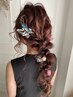 【ディレクター指名】超絶可愛いお呼ばれヘアアレンジ[各務原/ヘアセット]