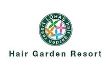 ヘアーガーデンリゾート 高倉町店
