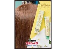 ワタシイロ 中央林間店