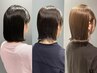 ↓↓【美容液おしゃれ白髪染め】とは？？　↓↓