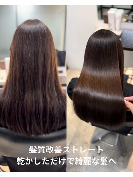 シンカ(shinka) 髪質改善/縮毛矯正/表参道/ブリーチ縮毛矯正