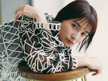 ｍａｈａｅ　【マフェ】