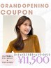 OPEN記念☆カット+イルミナカラー+トリートメント¥11500【大宮駅/イルミナ】