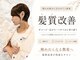 リットバイディア 茅ヶ崎(Lit by diar)の写真