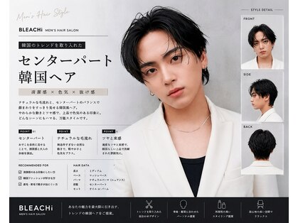ブリーチ 原宿店(BLEACHi)の写真