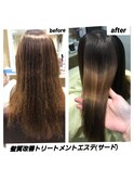 【髪質改善】髪質改善トリートメント(サード)