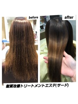 髪質改善 ソアリス 烏丸丸太町店(soiris) 【髪質改善】髪質改善トリートメント(サード)