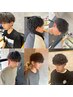 メンズ限定★似合わせカット+高濃度炭酸泉ソーダSP 6000→5800