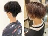 【メンズオススメ☆】カット+特殊パーマ+炭酸泉