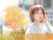 サロンズ 京都JR二条駅西口店(SALONS)