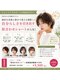 ニスル センター南店(NISURU）の写真/《似合わせ実績30万人》絶妙な束感と動きや重さを調整♪自分らしさを引き出す≪似合わせショート≫が人気♪
