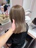 【疲れて見えるそんな貴方に】髪質改善カラー+アマトラトリートメント