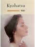 【本格頭皮ケア】カット＋強髪プレミアムトリートメント／￥13,200→￥10,000