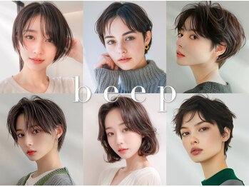 beep 【ビープ】